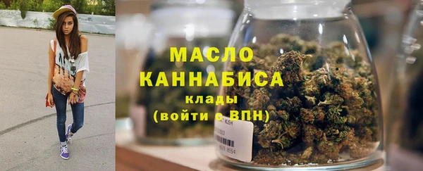 гашишное масло Бородино