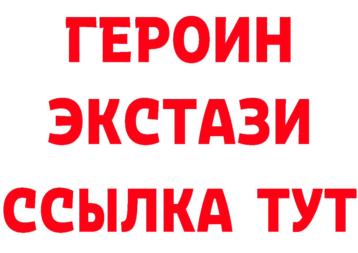 Кетамин VHQ рабочий сайт это KRAKEN Макушино